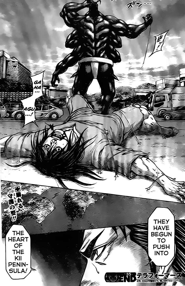 Terra Formars, Chapter 208 image 17